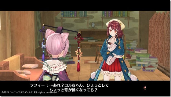 ソフィー10-25 - コピー ソフィー10-25 - コピー